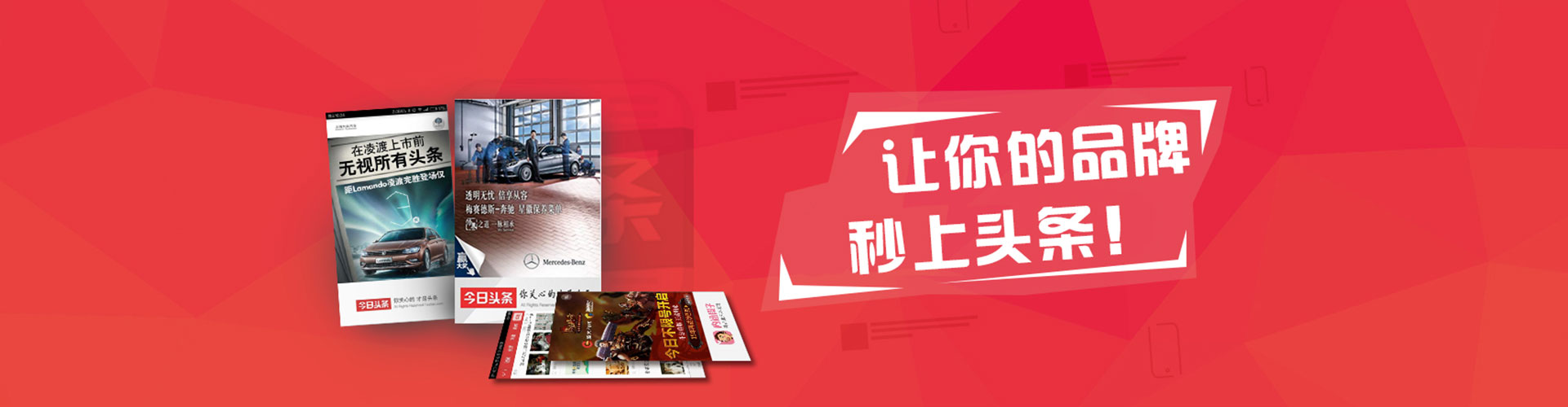 柳河网络推广竞价