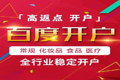 微博信息流互动营销案例分享