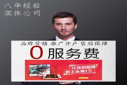 百度SEM推广案例：揭秘行业领军企业的成功之路