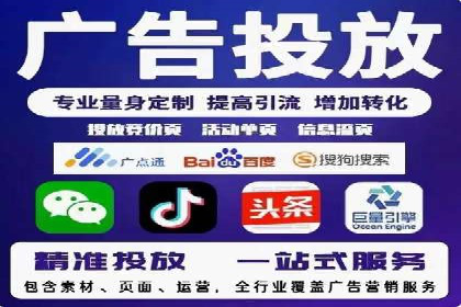 信息流广告投放策略：如何实现广告效果最大化